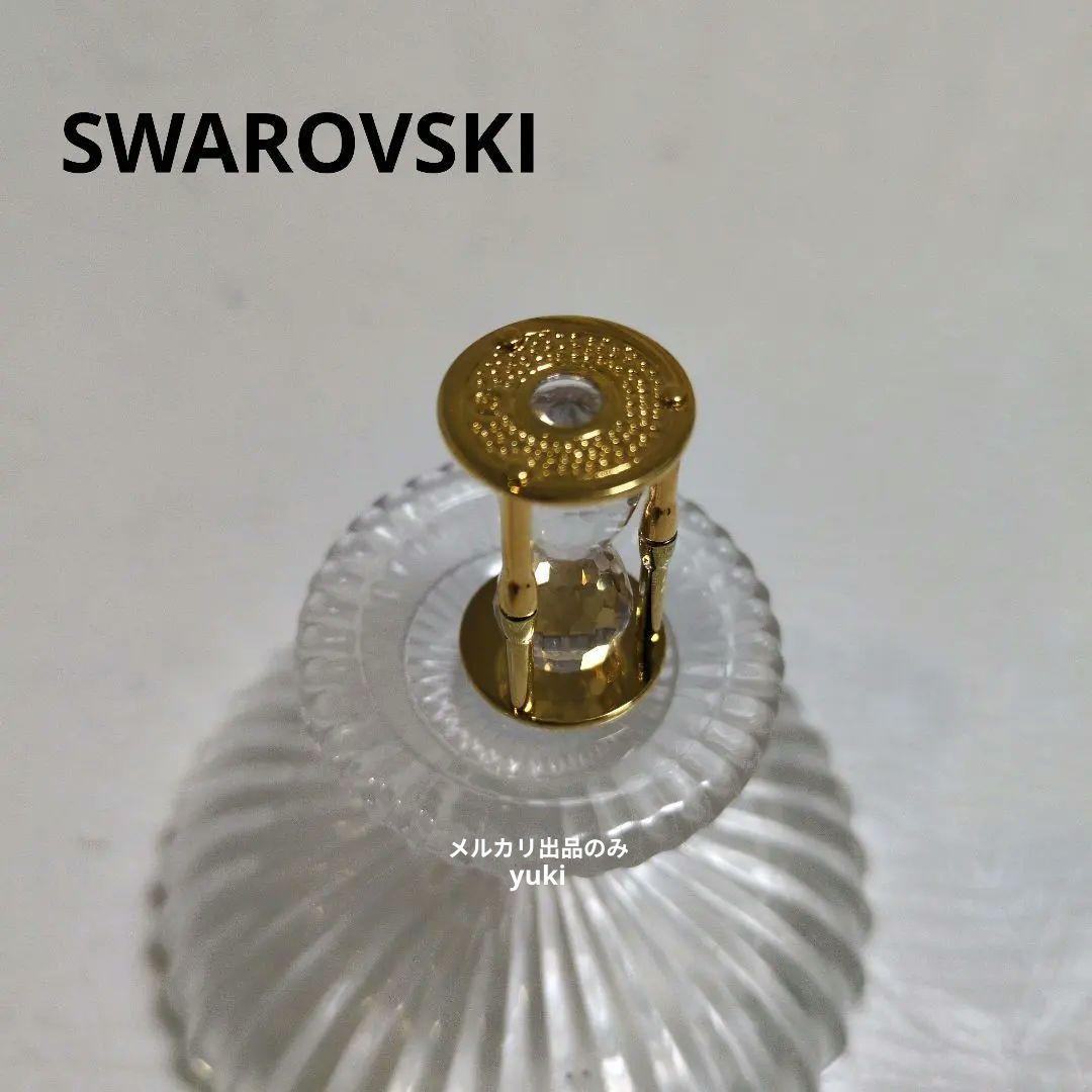 新品未使用　SWAROVSKI スワロフスキー砂時計