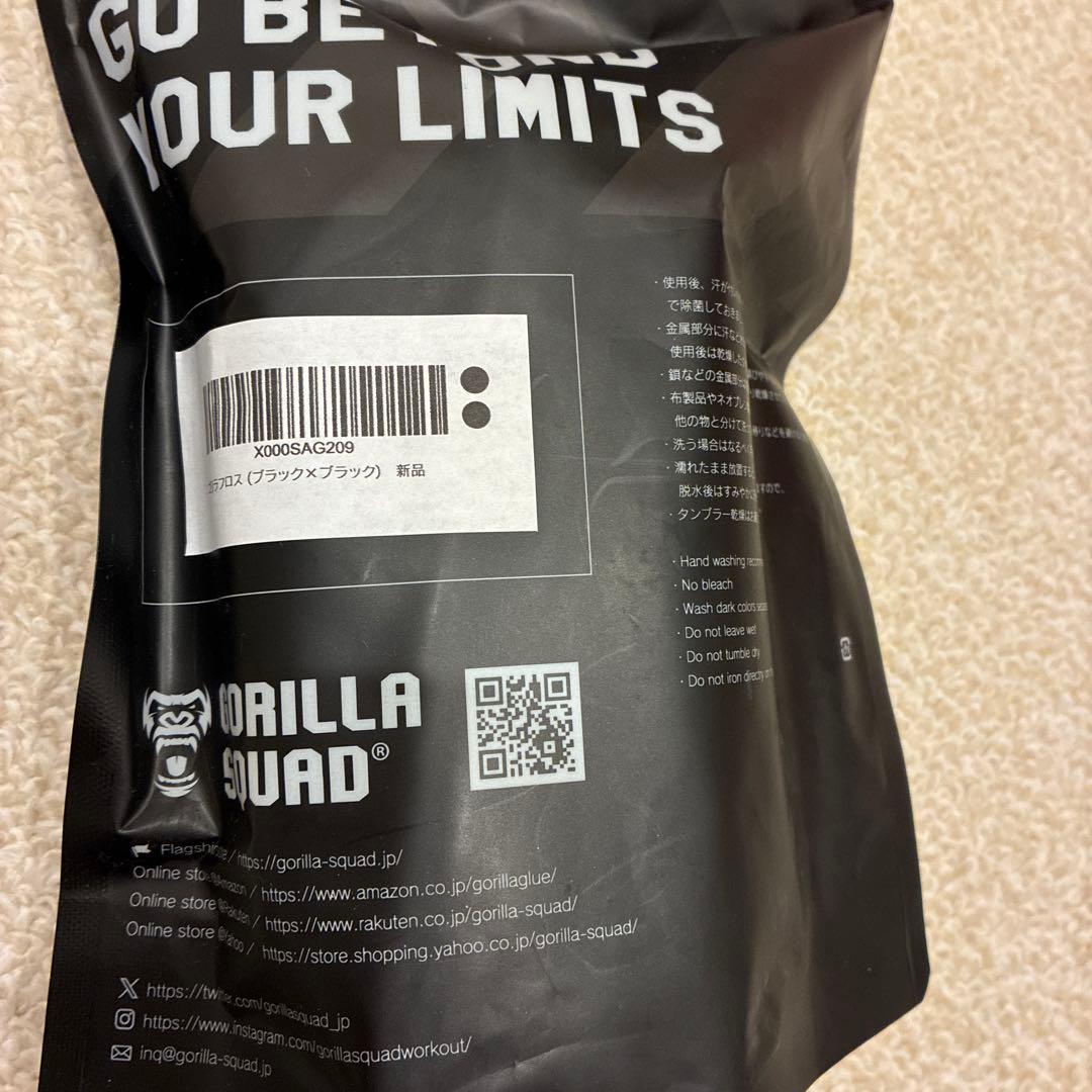 GORILLA SQUAD フロスバンド 黒2本、青・緑1本ずつ 2袋セット