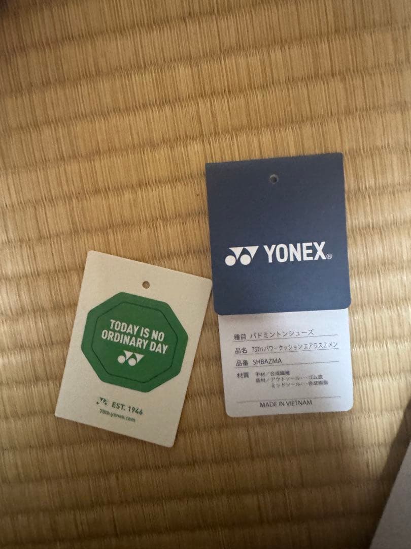 YONEX AERUS ホワイト シューズ　75th 28.0センチ