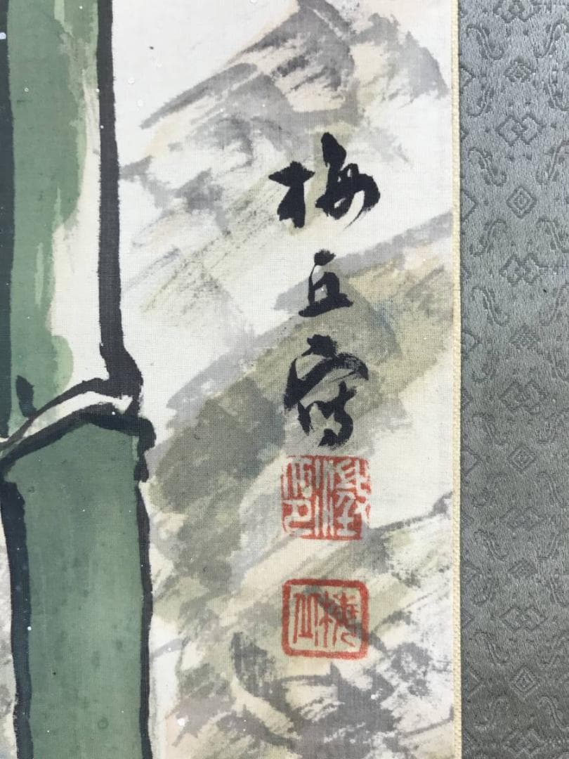 真作/梅丘/雪中鶴図/正月掛軸/花鳥図/掛軸/名家伝来/AE-188