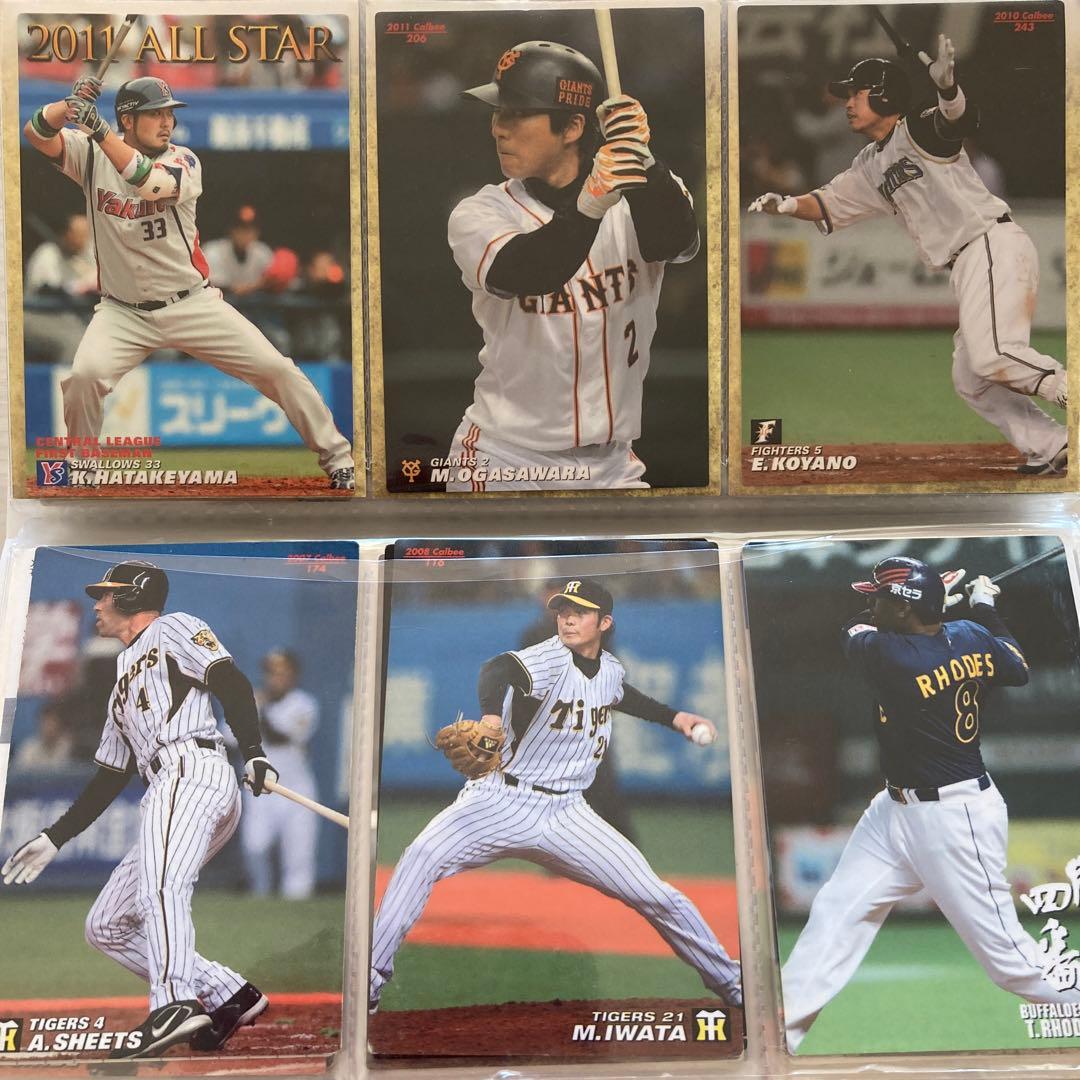 プロ野球カード　ケース付き　まとめ売り　合計96枚