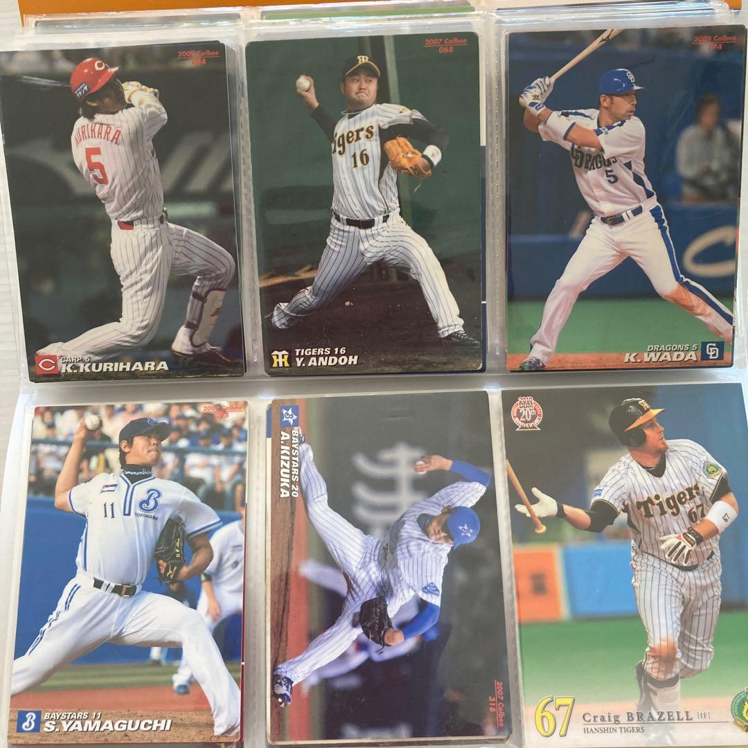 プロ野球カード　ケース付き　まとめ売り　合計96枚