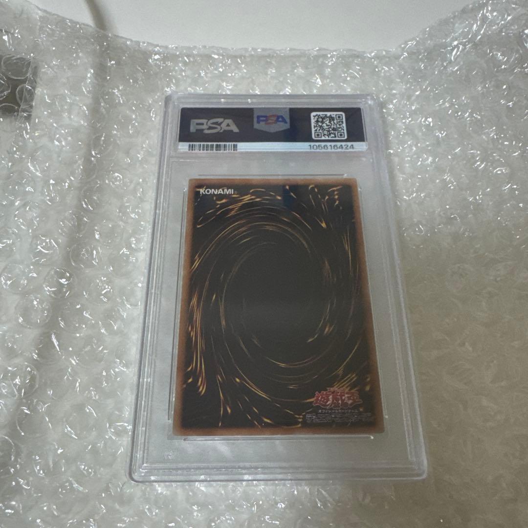 ブラック・ローズ・ドラゴン PSA 10