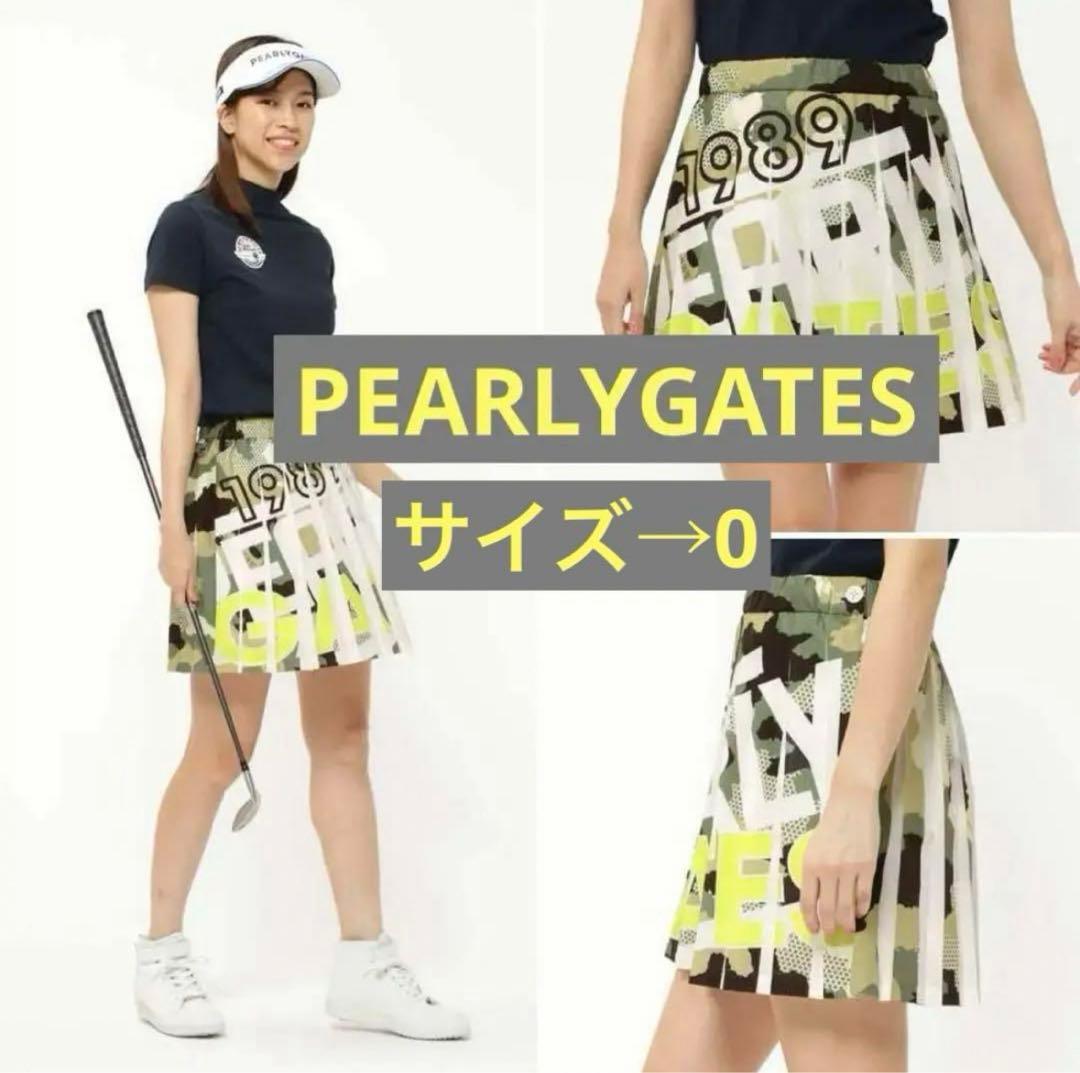 ★希少★パーリーゲイツPEARLYGATES★カモフラ柄プリーツスカート新品0S
