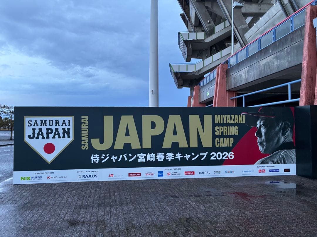 大谷翔平プリントタオル