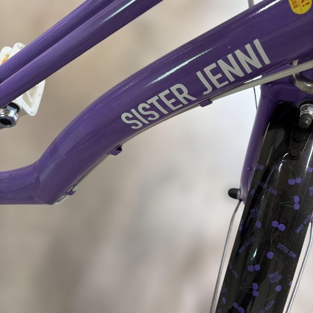 ジェニー　自転車　20インチ