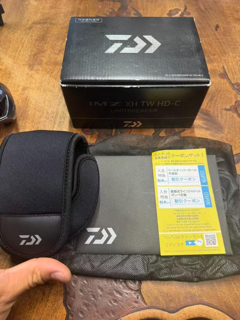 ダイワ IMZ リミットブレイカー XH TW HD-C 未使用品