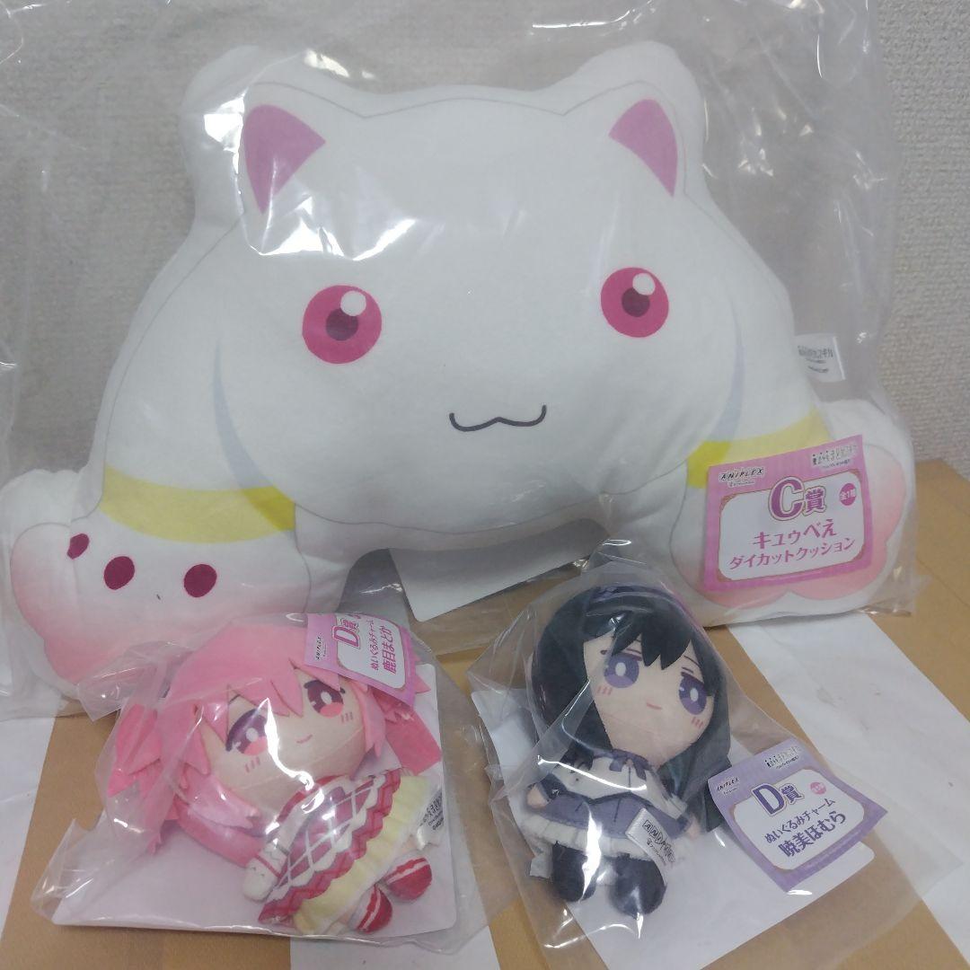 まどか☆マギカ 一番くじ