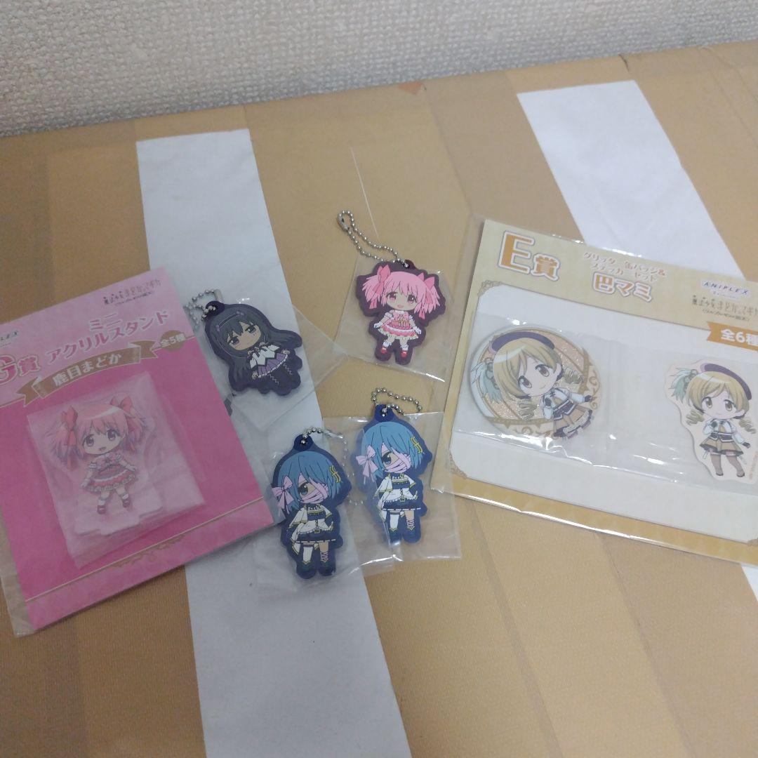 まどか☆マギカ 一番くじ