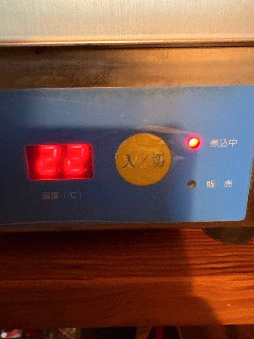 おでんウォーマー TDO-900 900W 業務用　ウォーマー　タニックス