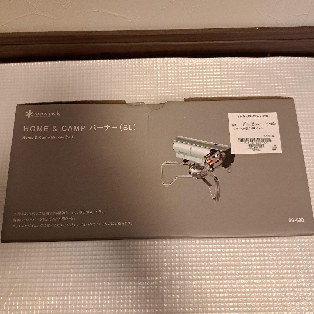 peak  & CAMP バーナー 新品・未使用品！