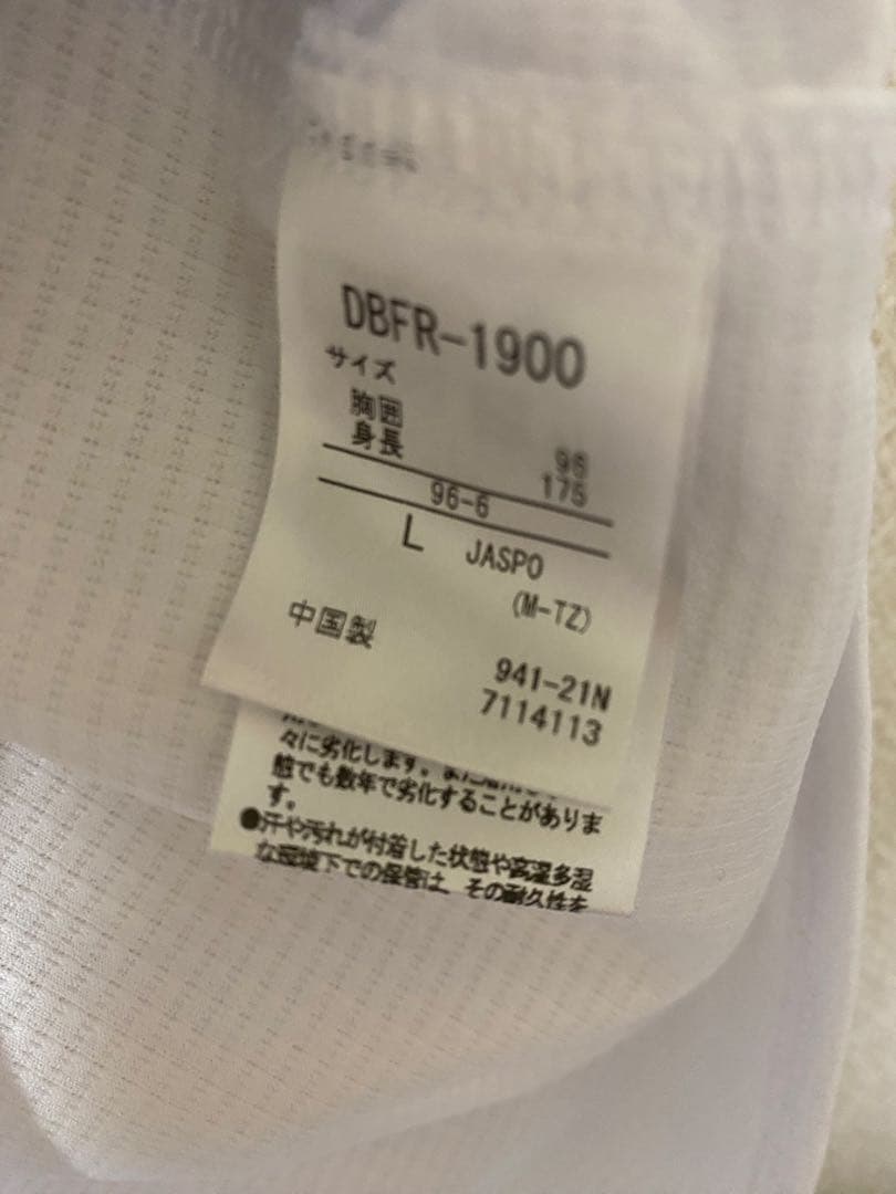Orix Buffaloes ユニフォーム 太田椋　Lサイズ