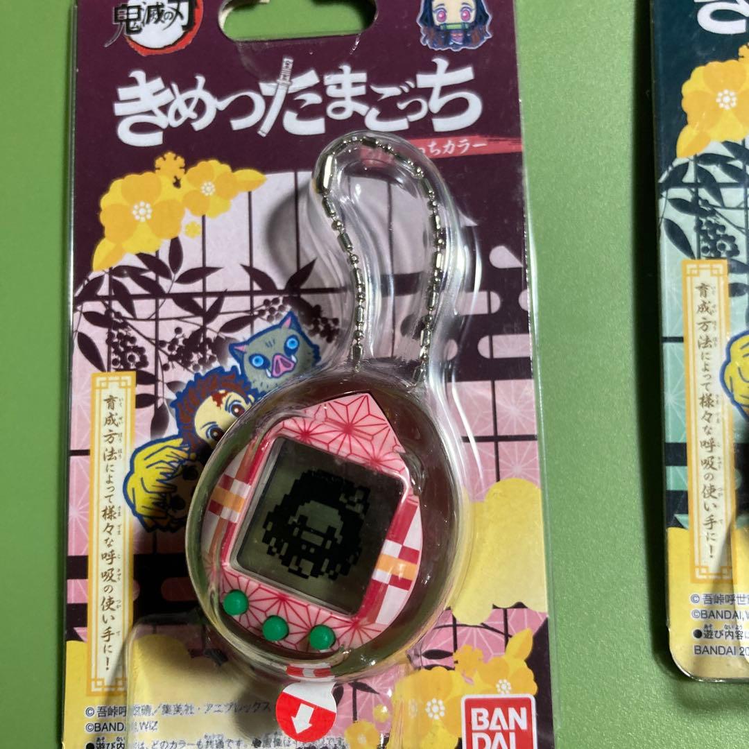 きめつたまごっち 3点セット