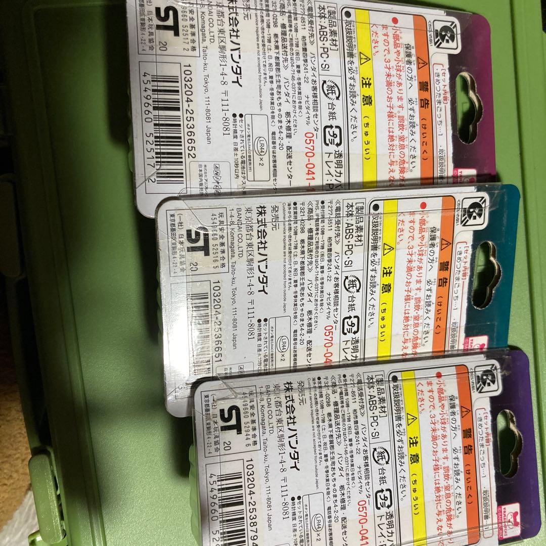 きめつたまごっち 3点セット