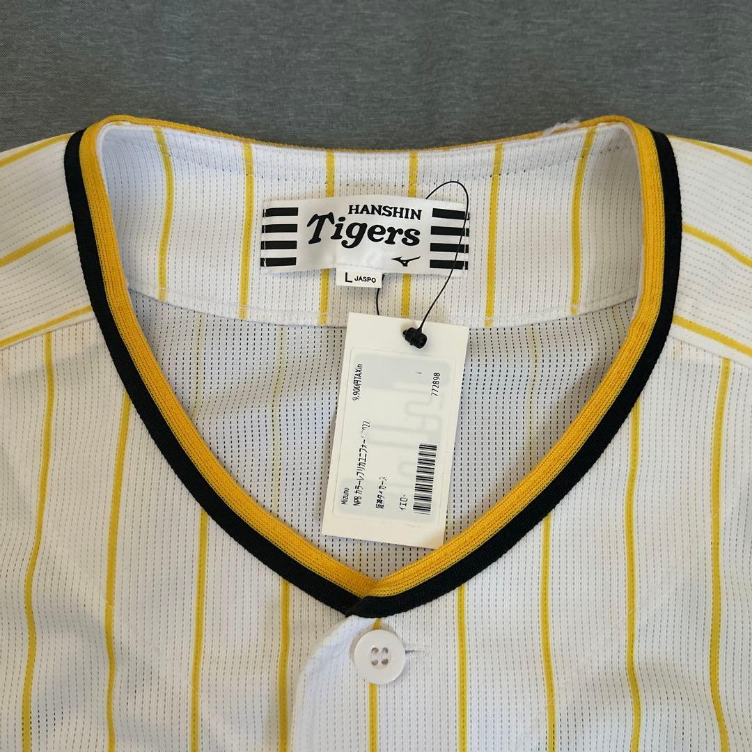 HANSIN Tigers ユニフォーム Lサイズ