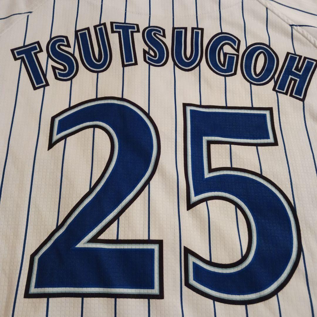 【Lサイズ】横浜DeNAベイスターズ 筒香嘉智 ホームユニフォーム