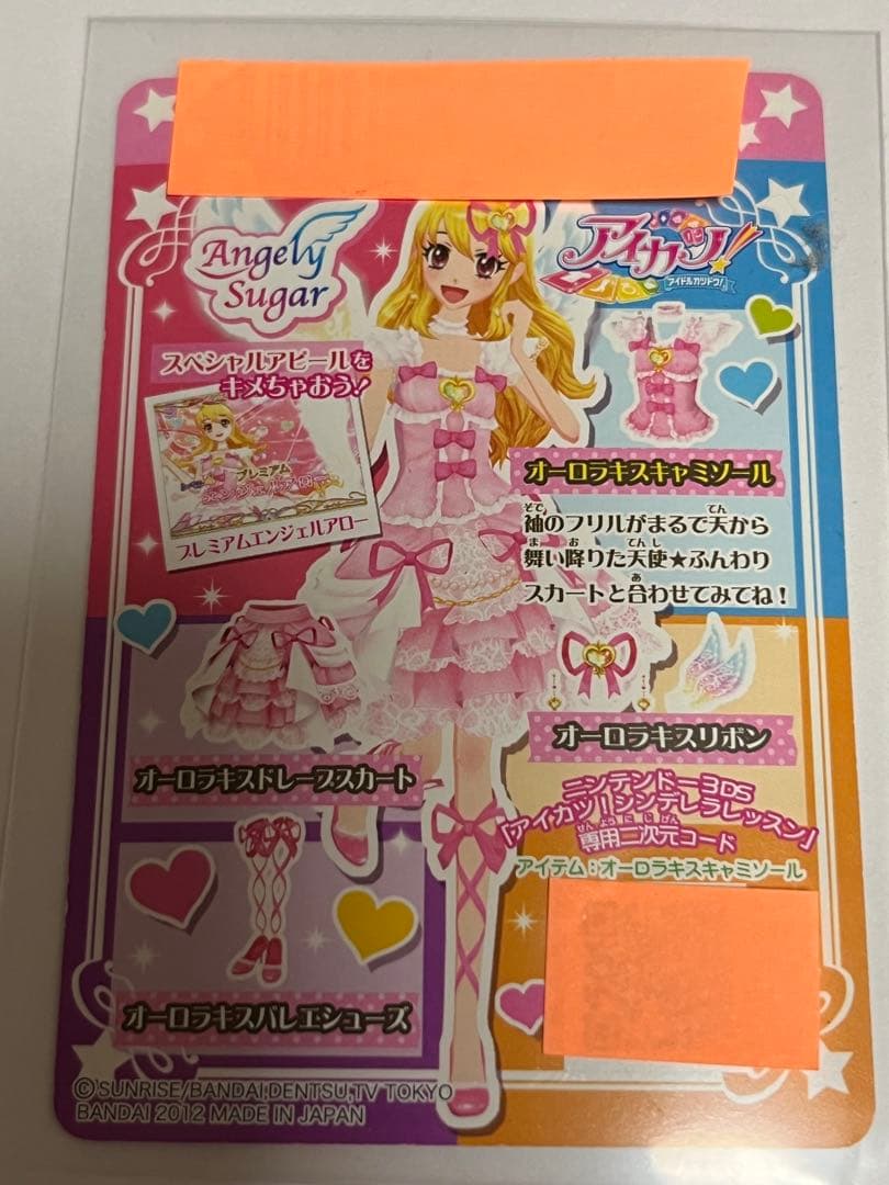 オーロラキスキャミソール