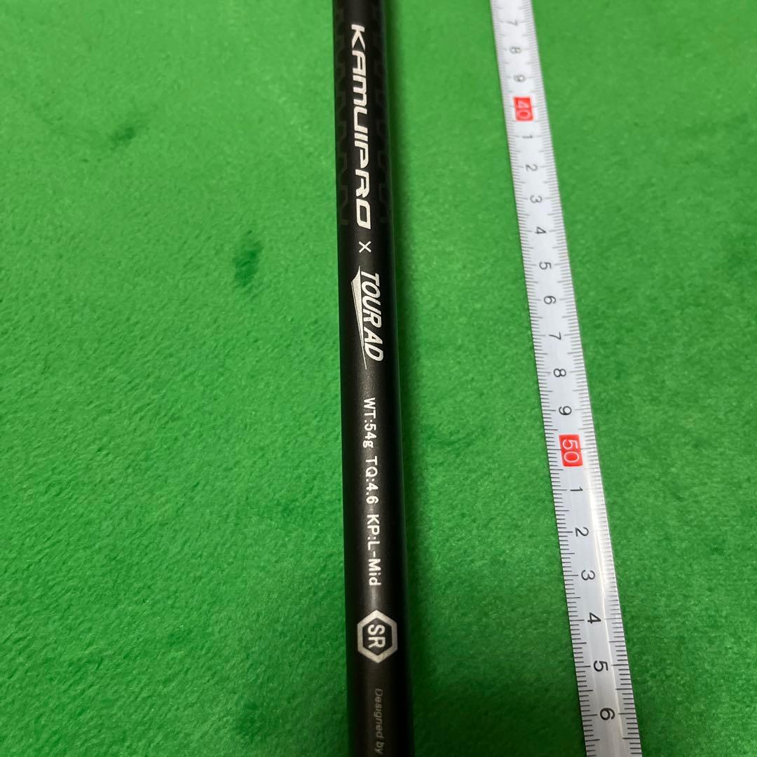 カムイ プロ KAMUI PRO XP-03 10.5° 1W ドライバー