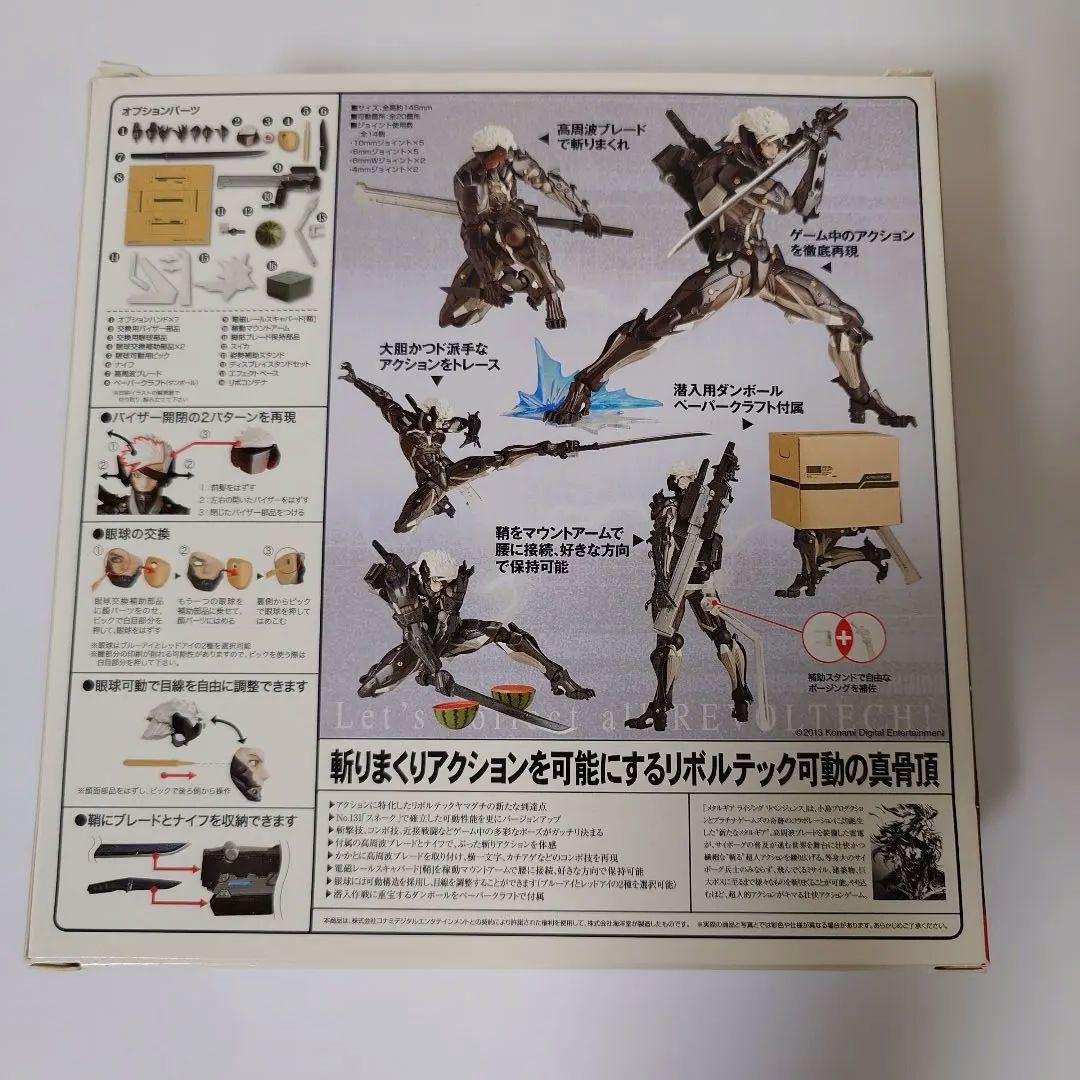 【中古美品】リボルテック ヤマグチ No.140 雷電 RAIDEN
