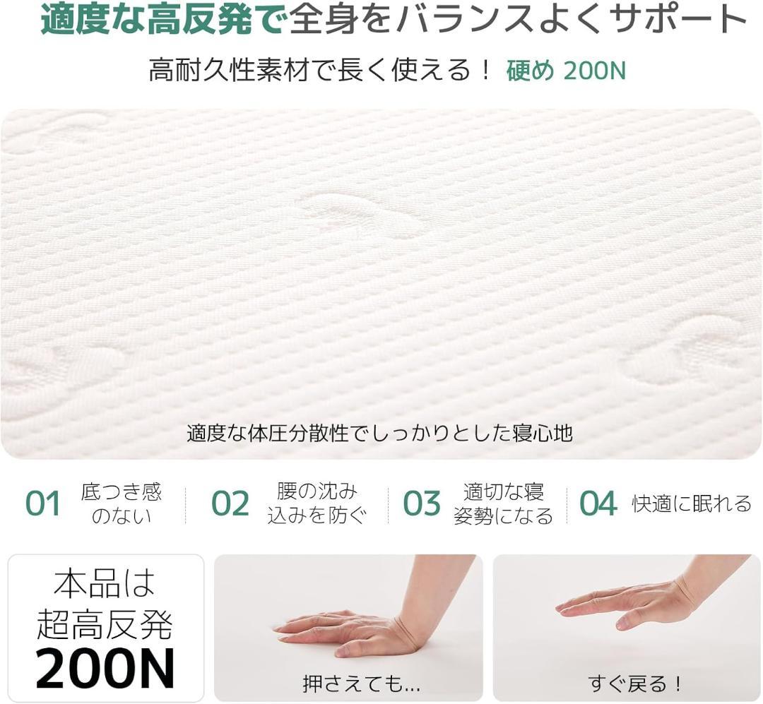 マットレス セミダブル 高反発マットレス 厚さ3cm 硬め 敷き布団 抗菌防臭