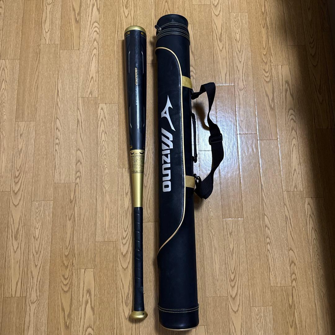 ミズノ　ビヨンドマックス　エクスパンド　軟式　バット　FRP製　カーボン　83