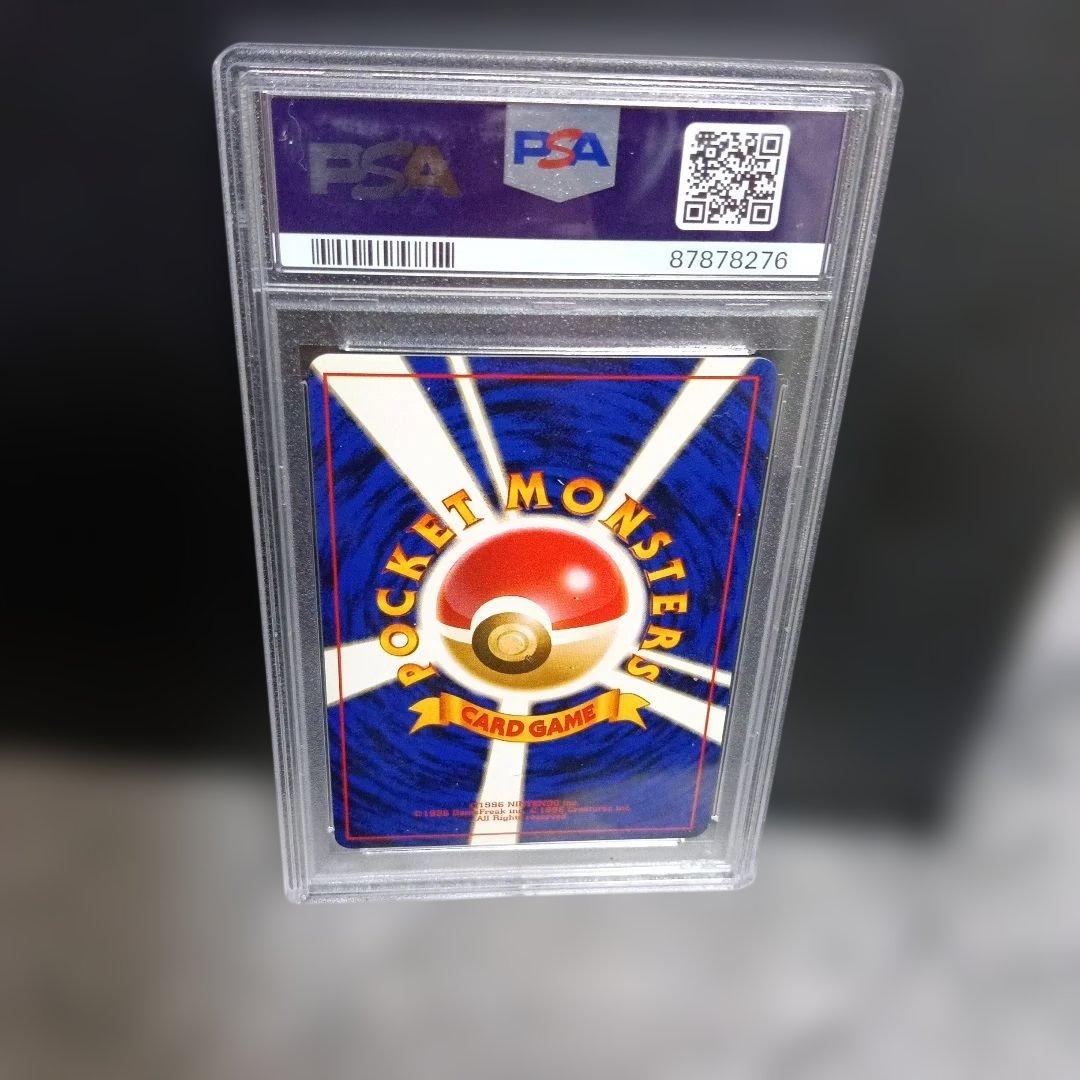 1999年.未使用級PSA認定品フシギバナ ホロpromoカ−ド！