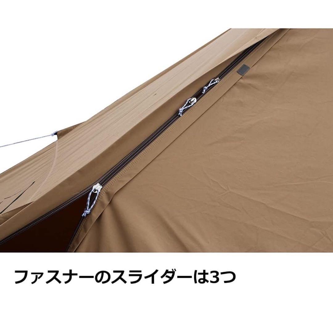 新品未使用　テンマクデザイン サーカスTC MID+