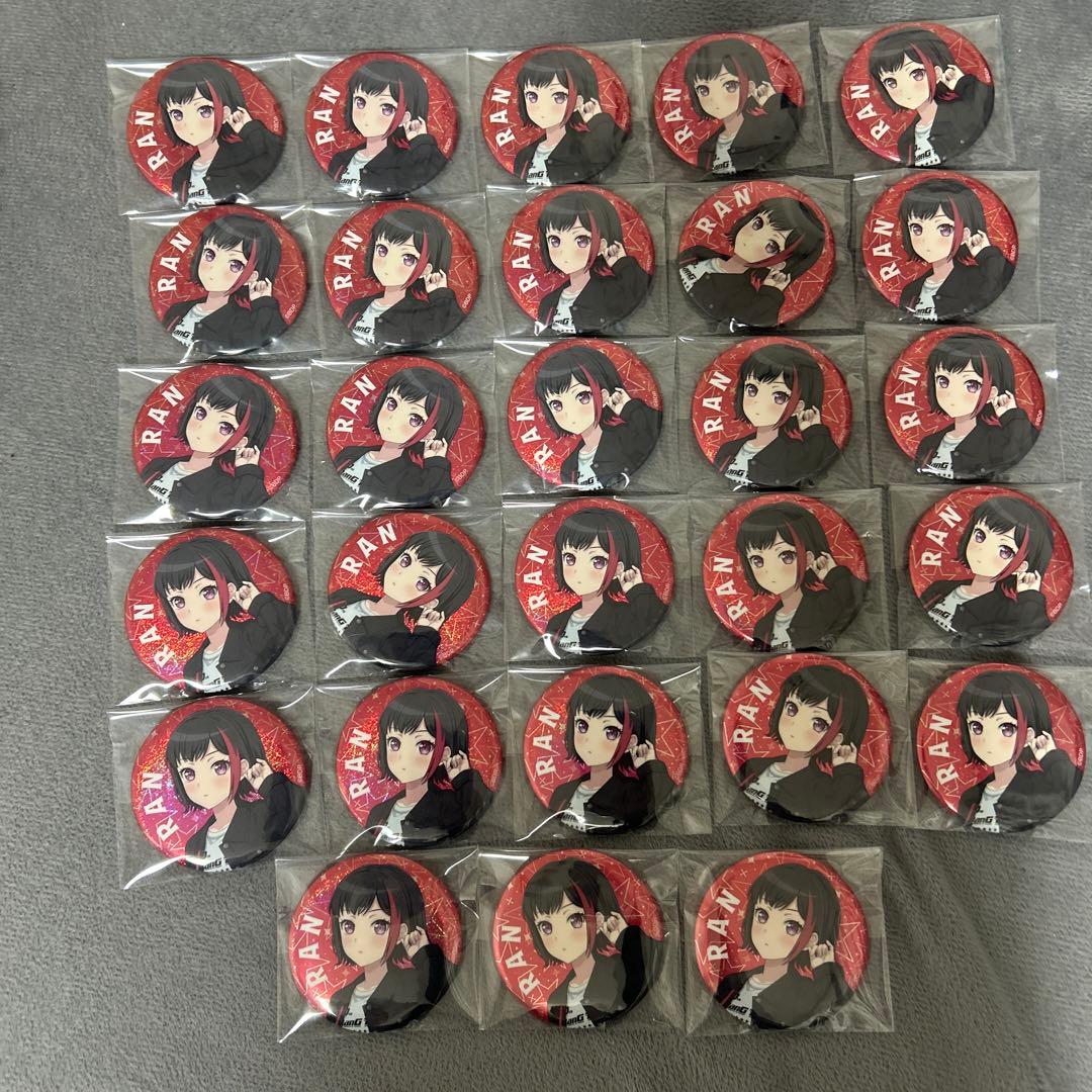バンドリ