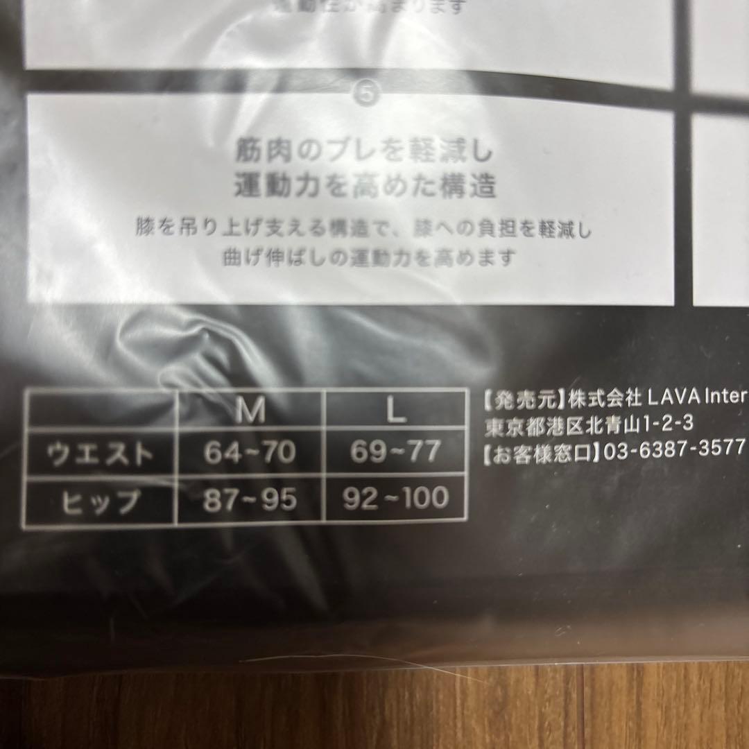 LAVA リントスル ピラティスウェア 上下セット Mサイズ