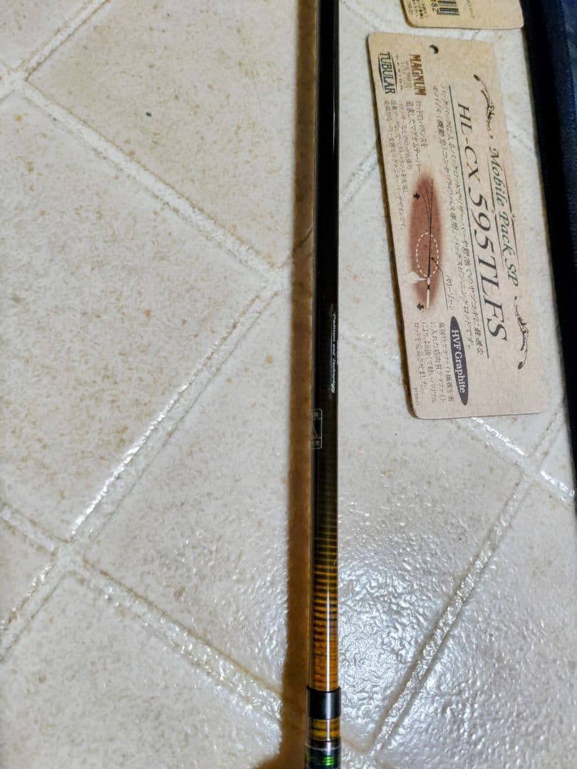 HARTLAND HL-CX 595TLFS パック ロッド
