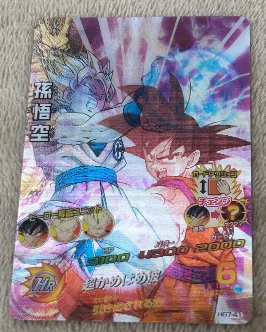 【極美品】HG7-41 孫悟空