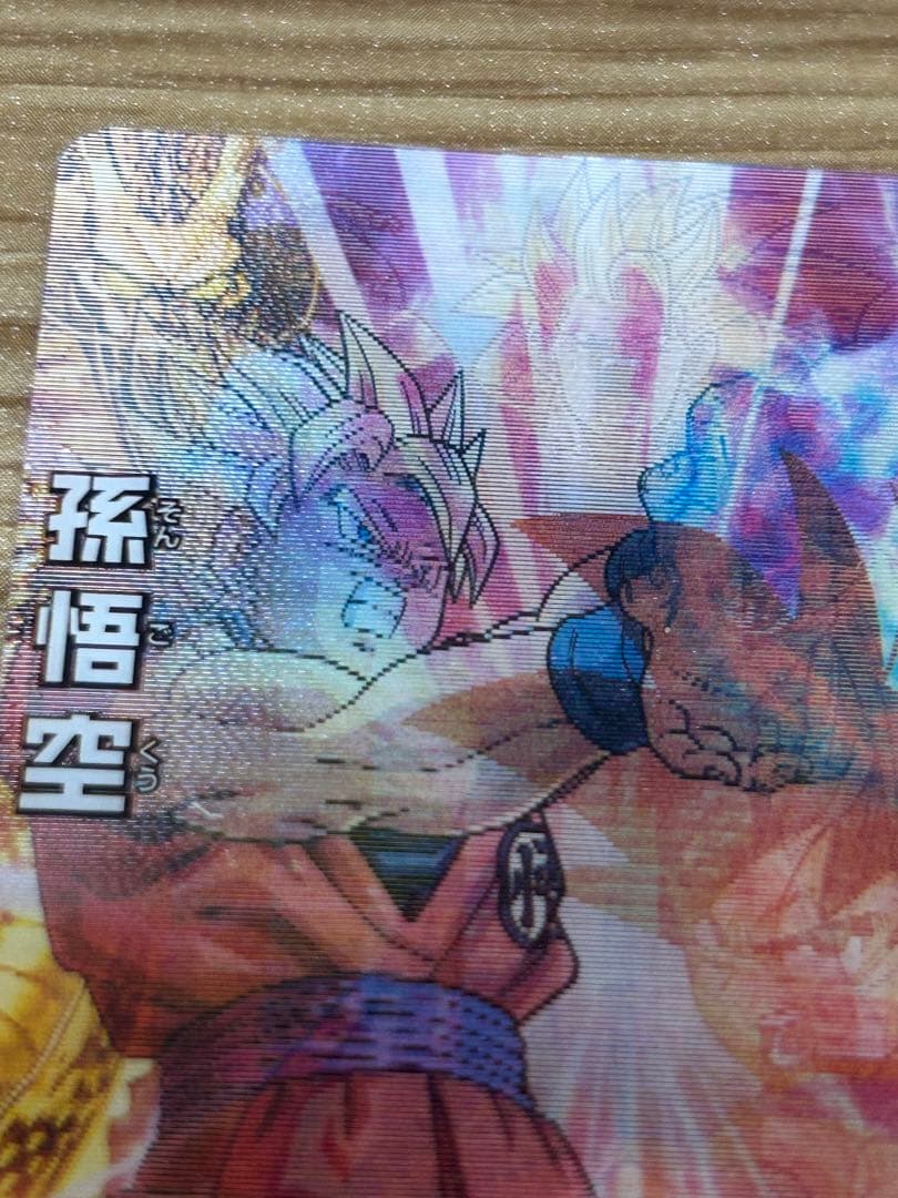 【極美品】HG7-41 孫悟空