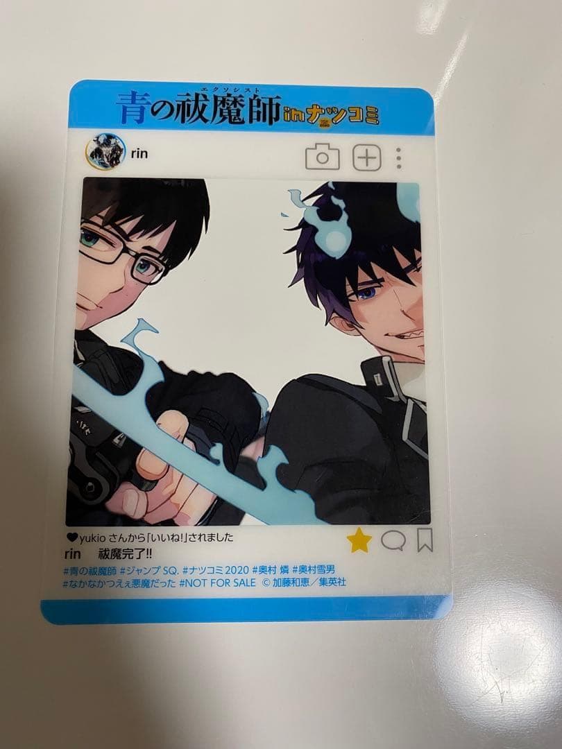 大幅値引き【ジャンプ】【18枚セット】 SNS風 プレミアム キャラクターカード