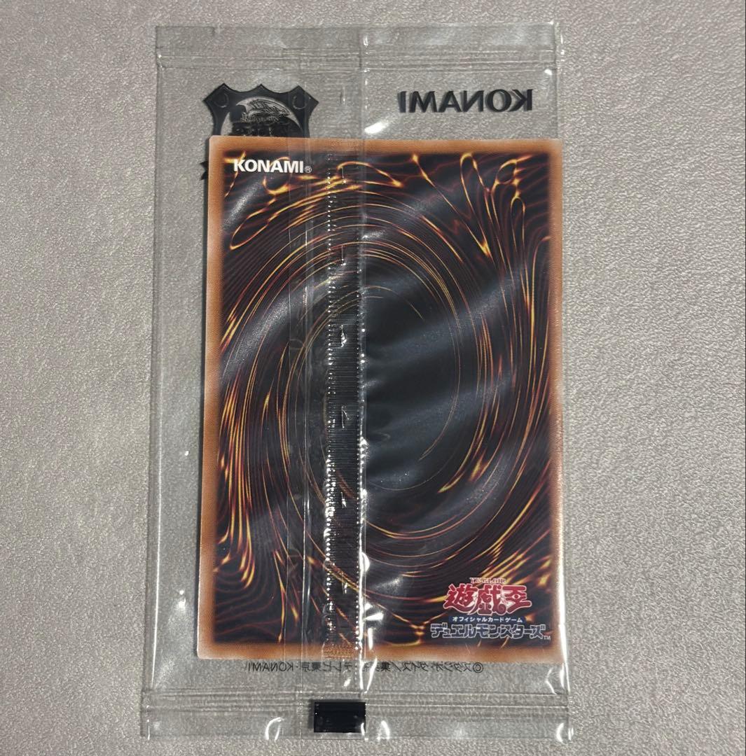 【未開封】ブラックマジシャン/封筒付き/東京ドーム配布/限定プロモ