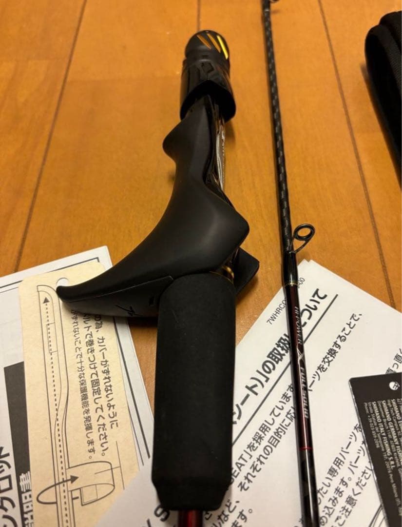 25 炎月SS N-B66ML-FS 極美品