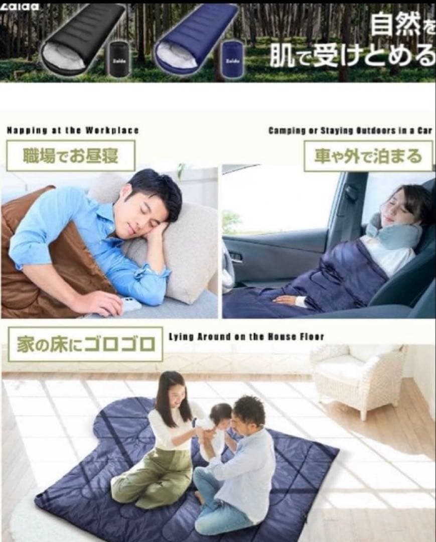 ✨新品❗️✨Zaida筒形寝袋【1.0kg】オールシーズン5〜20℃対応★黒／2個