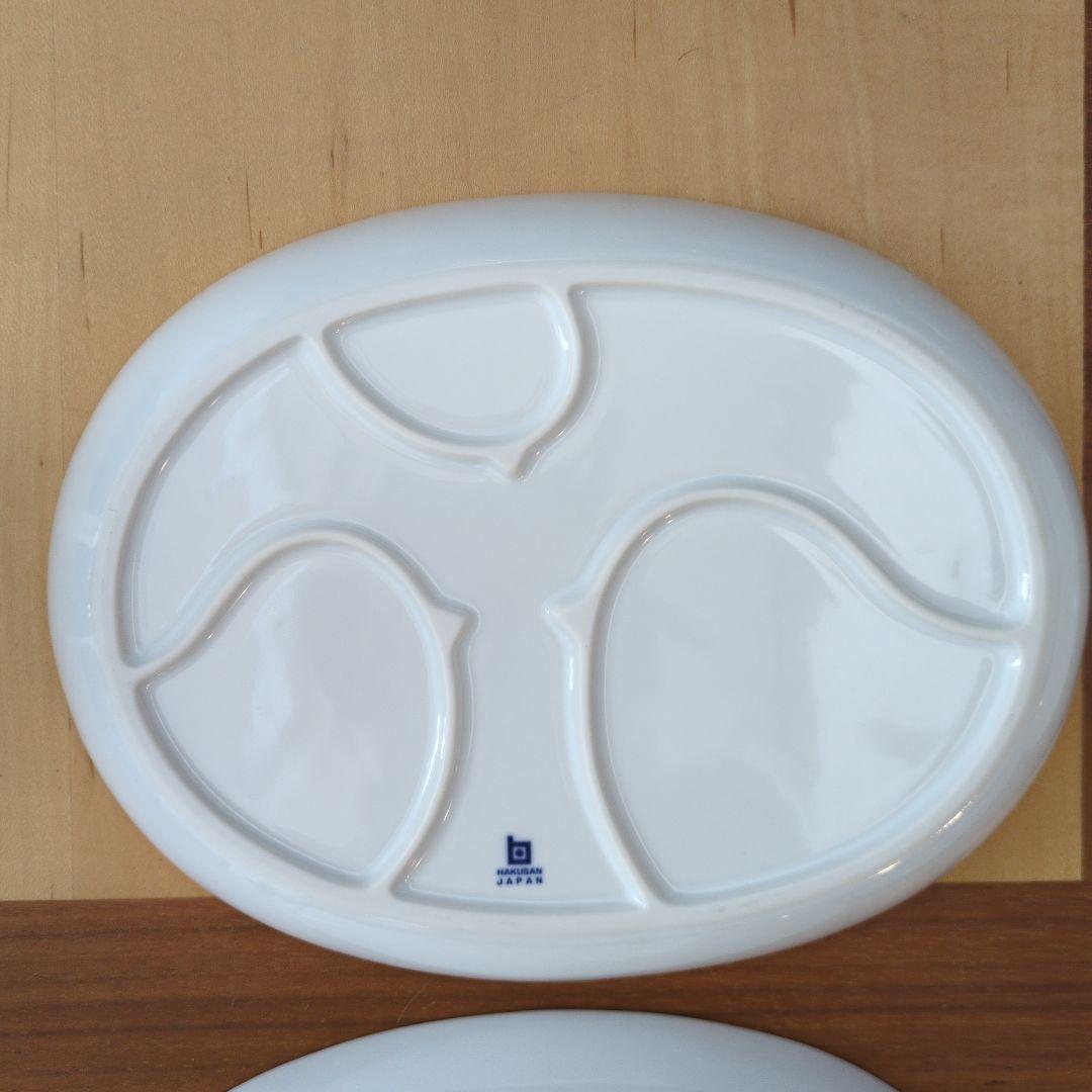 白山陶器 pipi 皿 4枚セット