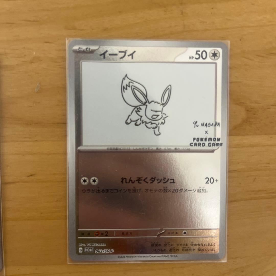 3*★様 ポケモンカードまとめ売り