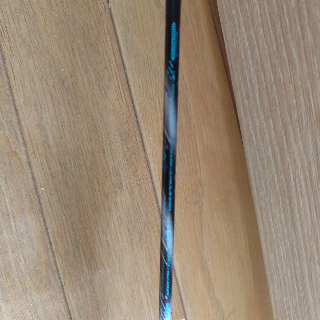 YONEX アストロクス 88D プロ 4UG5