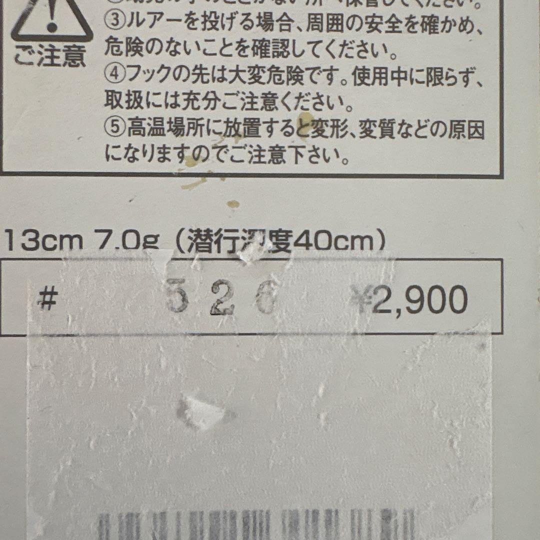 ☆新品☆スポーツザウルス　ブラウニー　13cm　5個セット　人気カラー