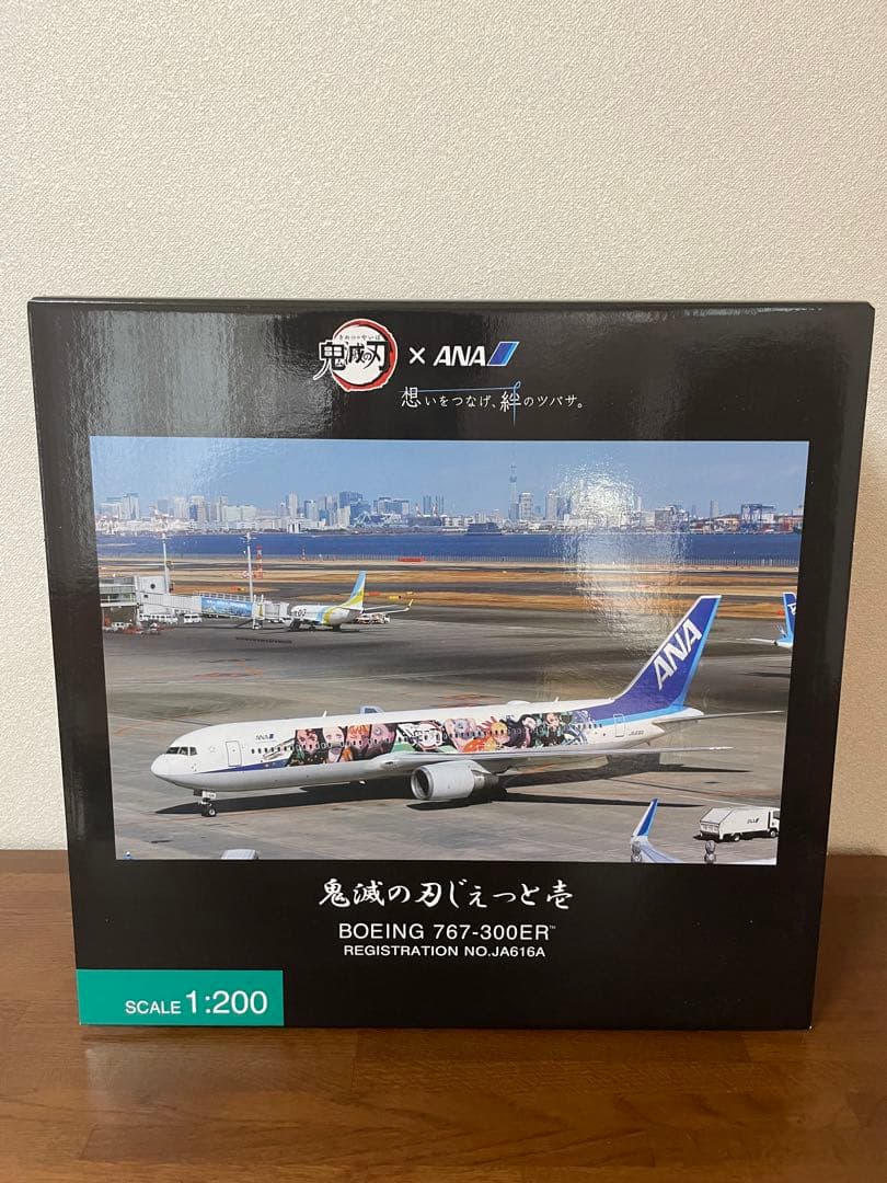 【数量限定品】鬼滅の刃×ANA 鬼滅の刃　じぇっと壱 SCALE 1:200