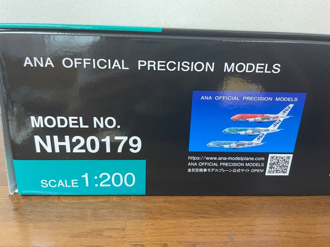 【数量限定品】鬼滅の刃×ANA 鬼滅の刃　じぇっと壱 SCALE 1:200