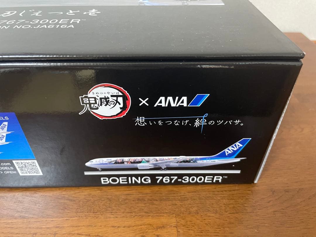 【数量限定品】鬼滅の刃×ANA 鬼滅の刃　じぇっと壱 SCALE 1:200