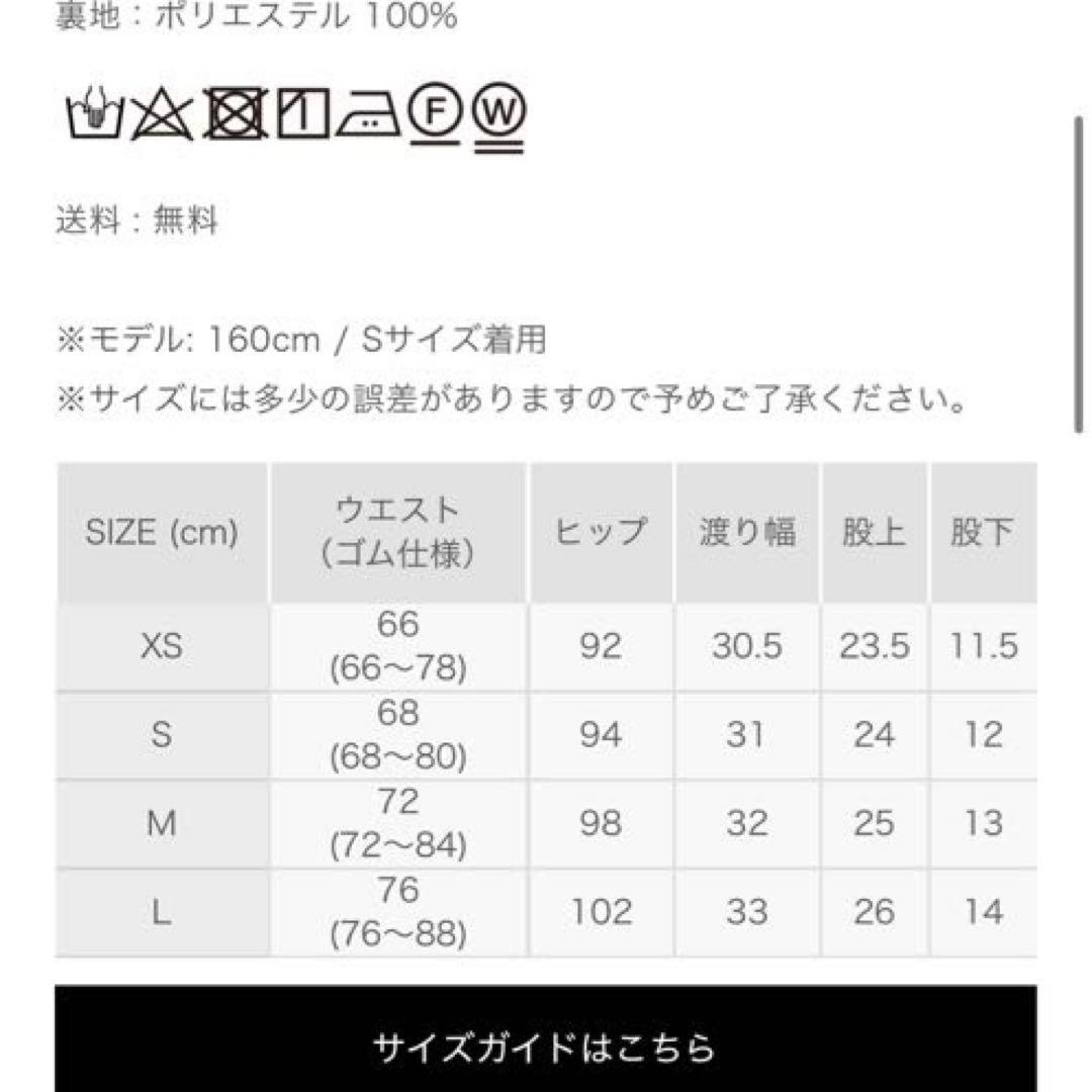8YARDS ショートパンツXS