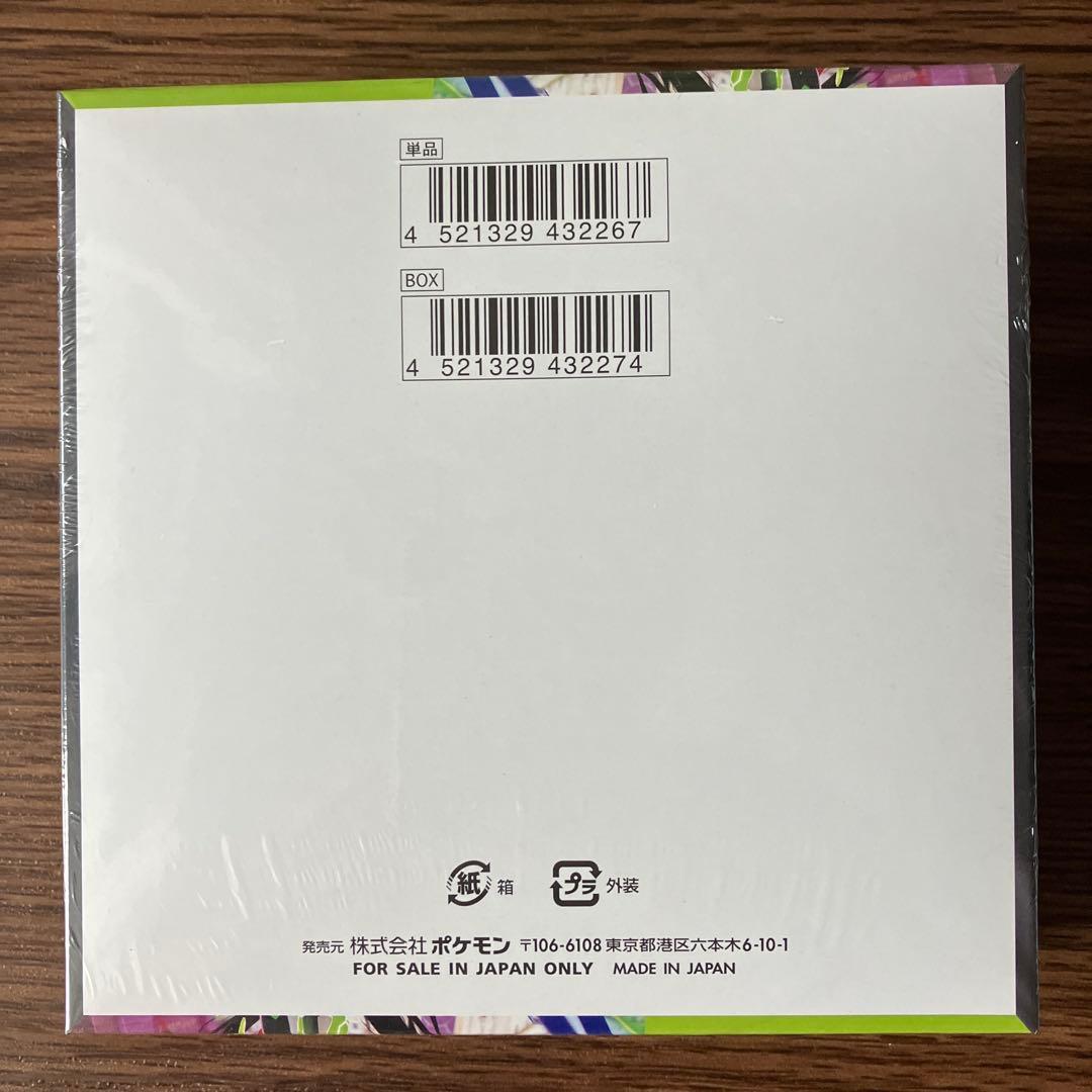 【新品・シュリンクつき】ムニキスゼロ 5BOX & スペシャルカードセット 1個