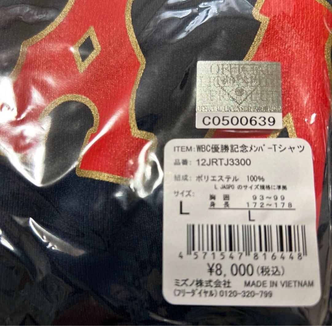 2023WBCメンバーＴシャツ[ユニセックス］　侍ジャパン
