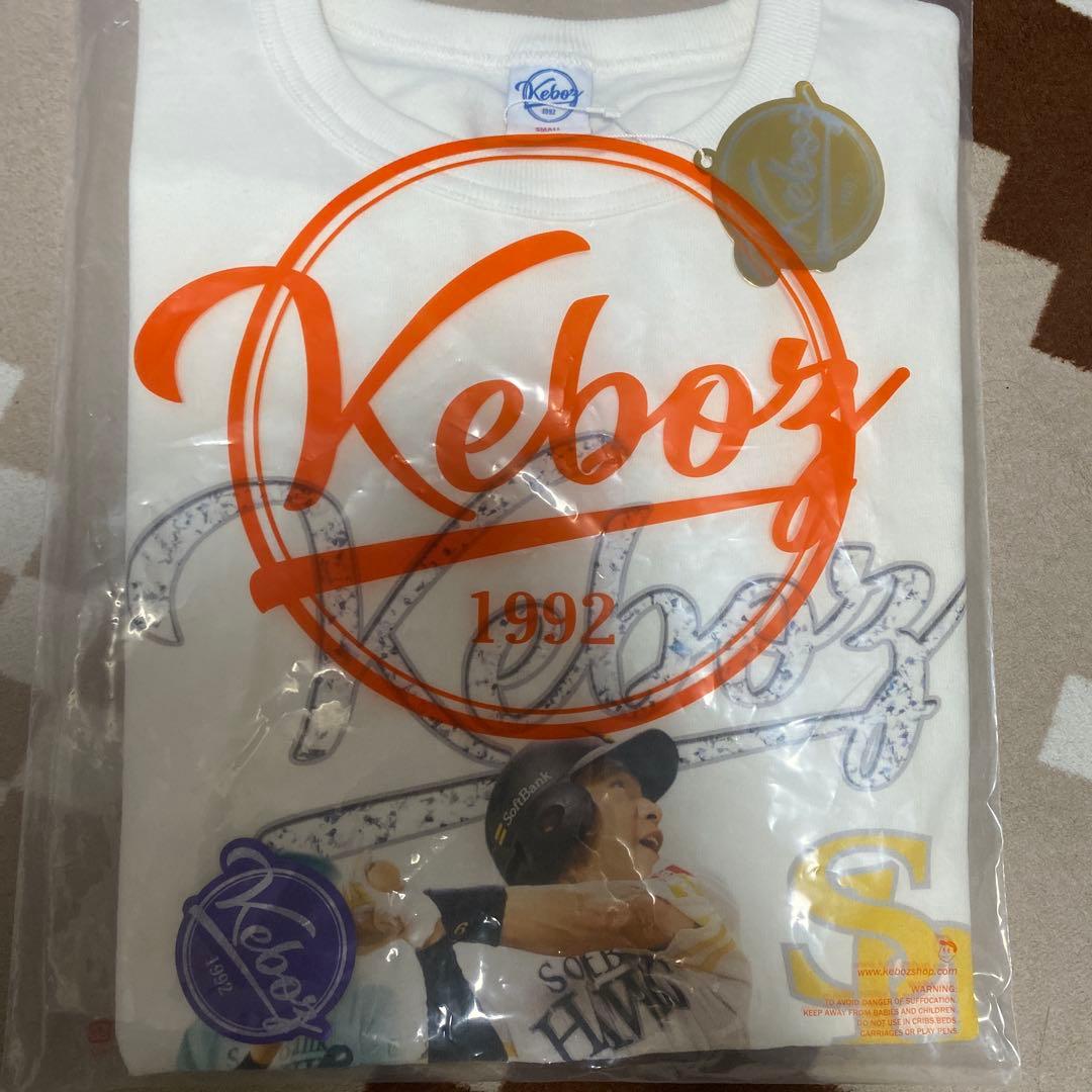 新品未開封 柳田悠岐 ソフトバンクホークス KEBOZ コラボTシャツ