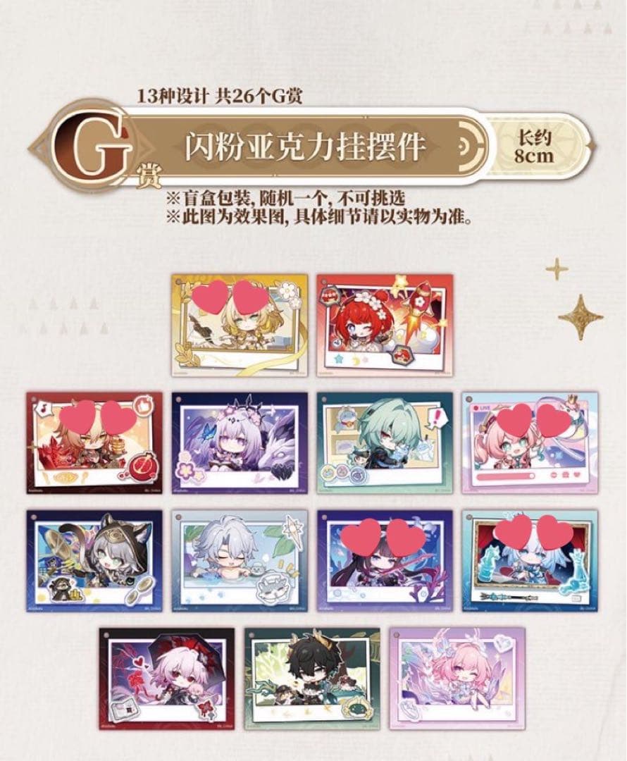 はる