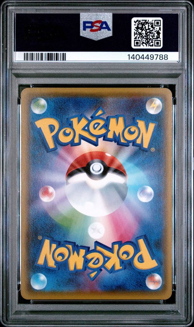 【PSA10】カビゴン XY10 めざめる超王 057/078 こみやトモカズ