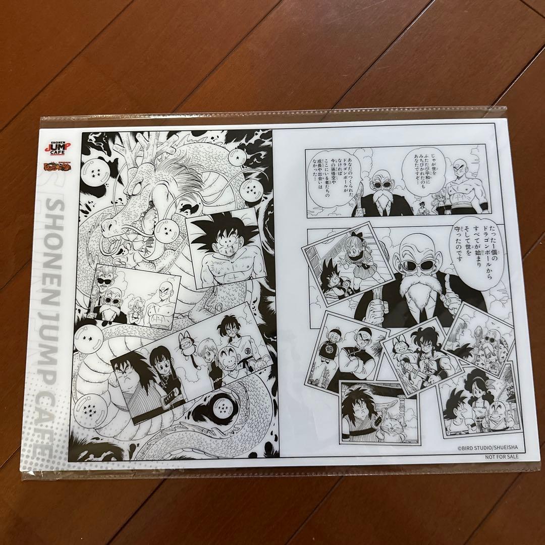 上海ジャンプカフェ限定  ドラゴンボールランチョンマット
